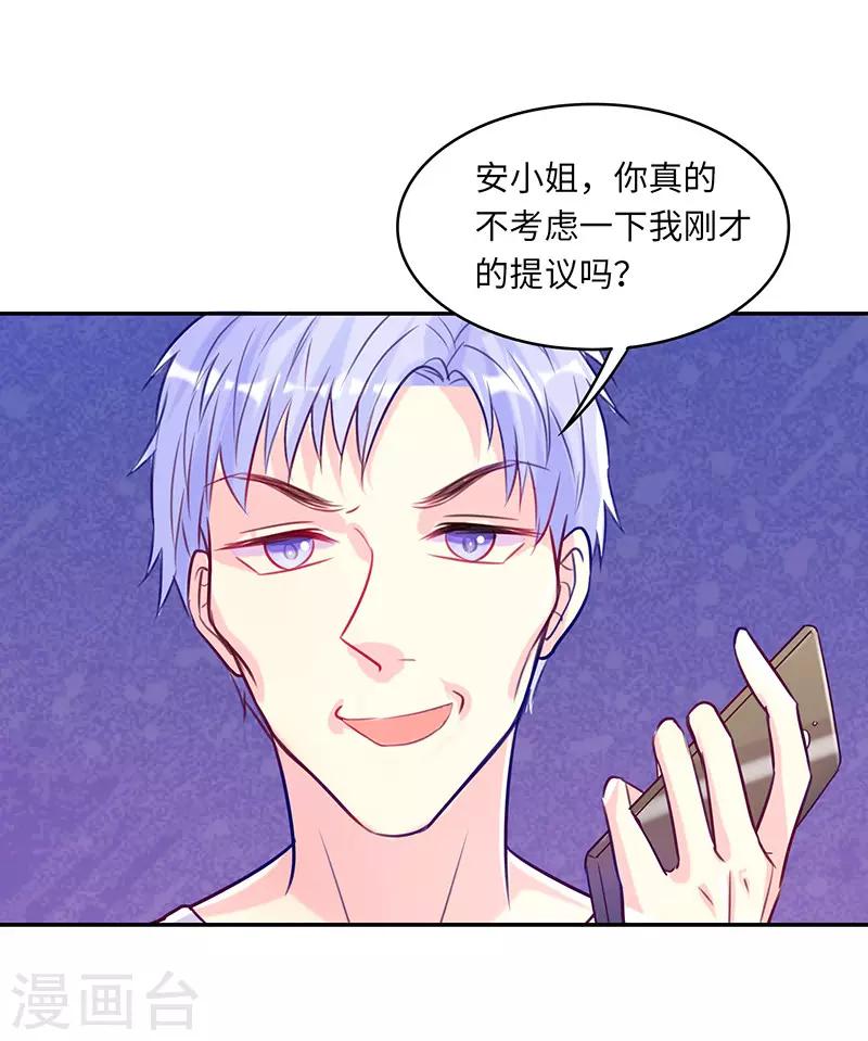 第11话 冤有头，债有主15