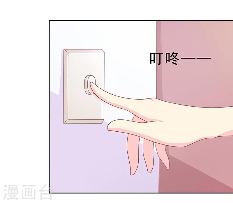 第31话 身体不适7