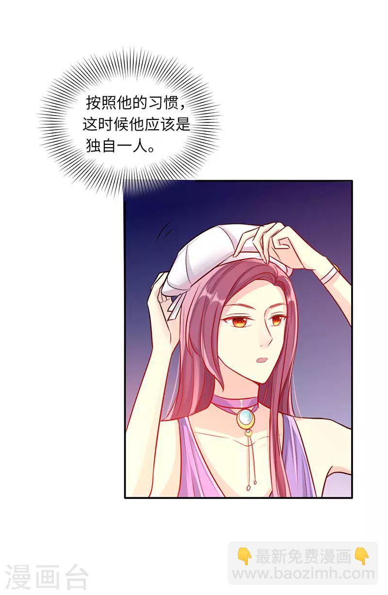第4话 好久不见4