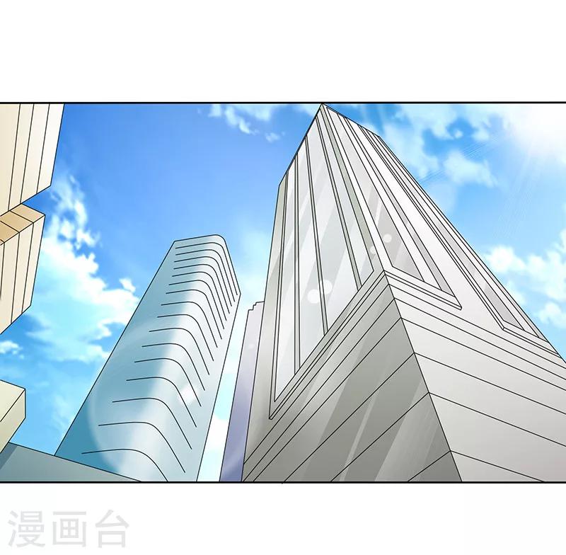 第30话 情人关系6
