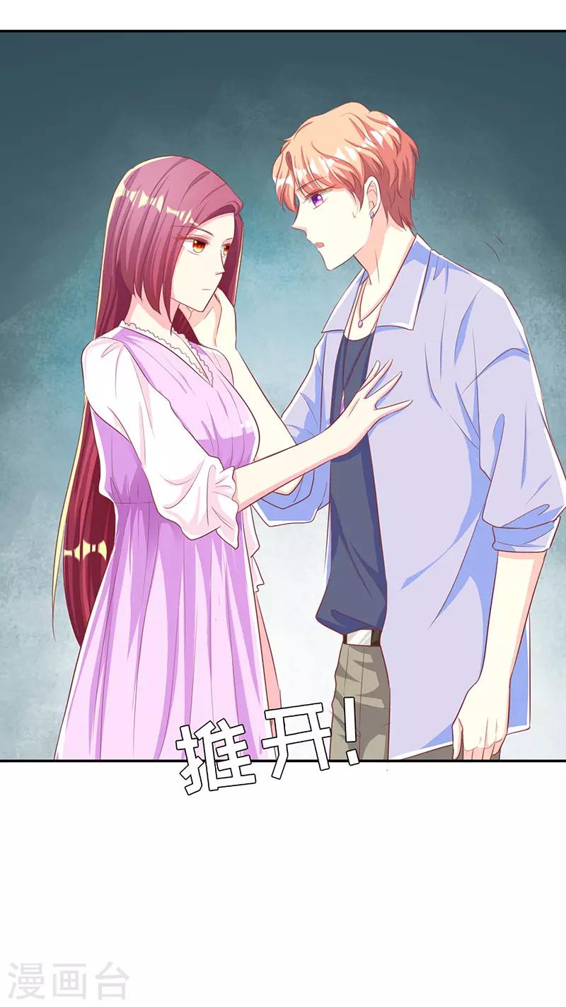 第20话 斗个彻底6