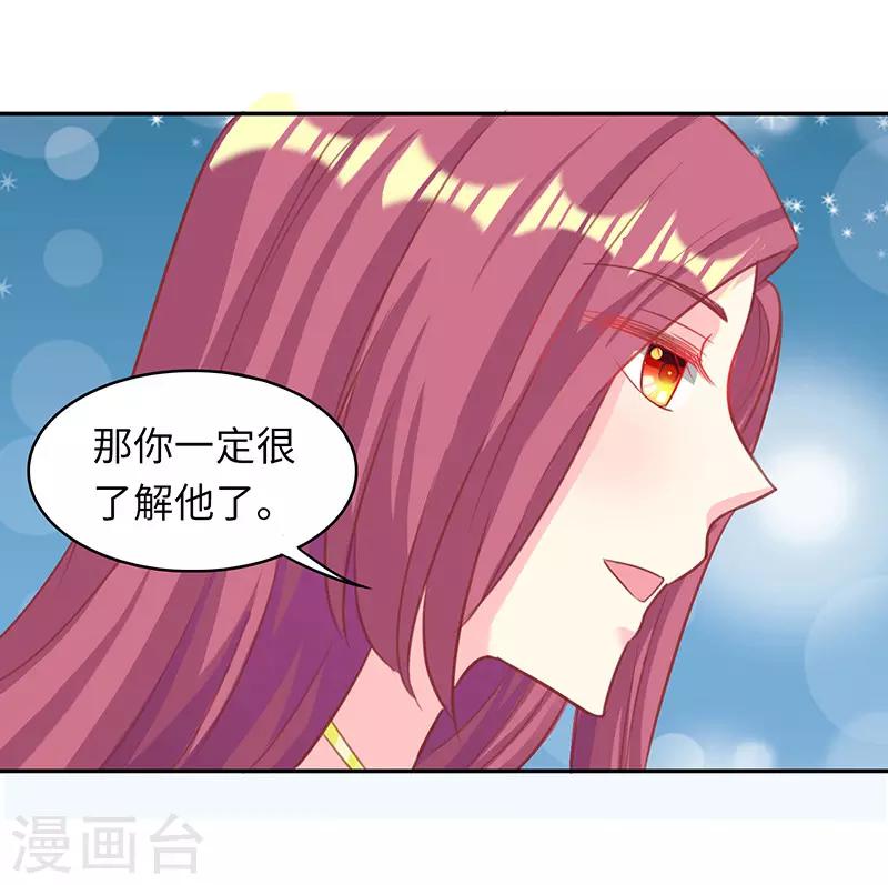 第18话 再次相遇4