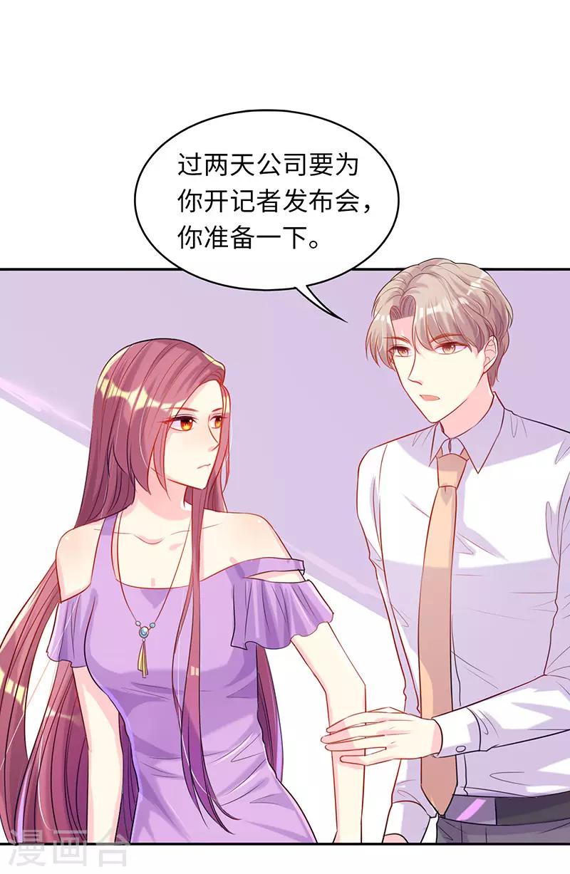 第13话 还债1