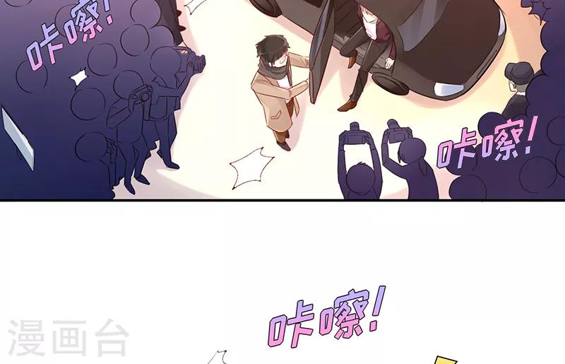 第1话 小鲜肉人设崩塌9