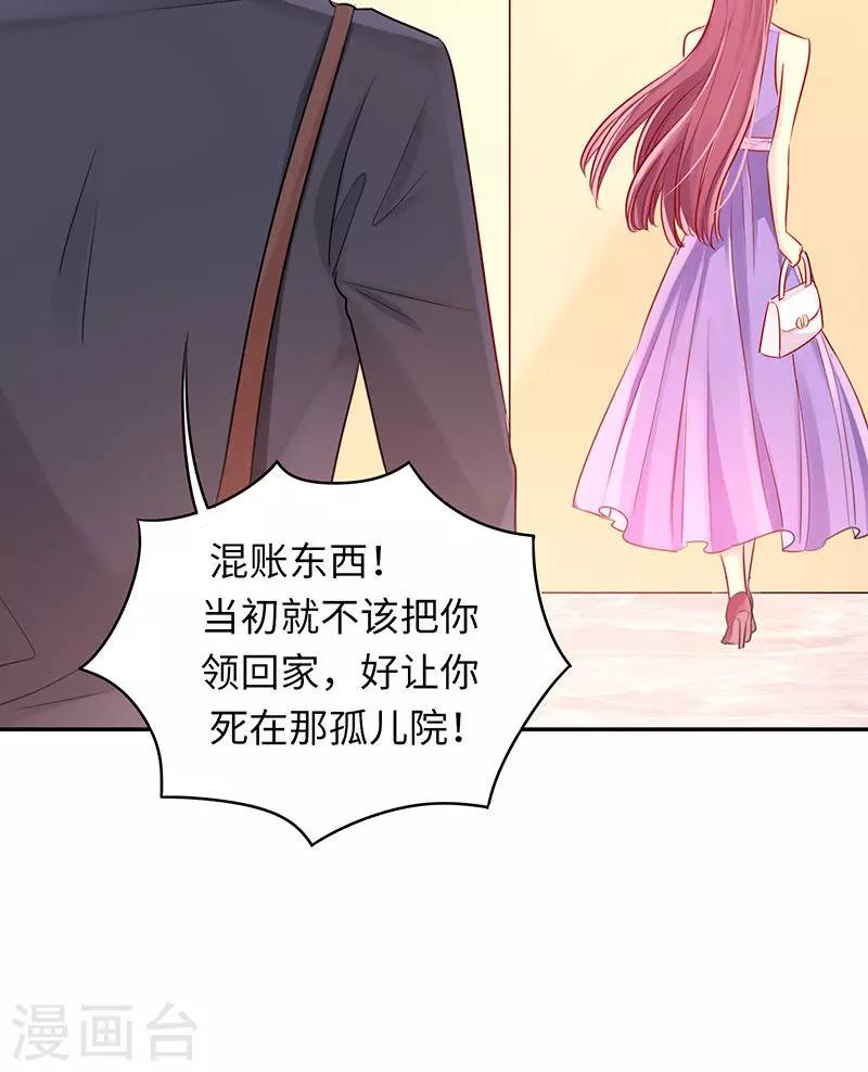 第2话 这都是你逼的……18