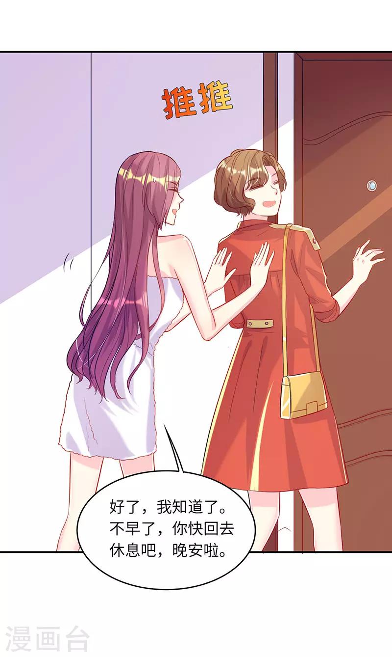 第14话 不要离开我4