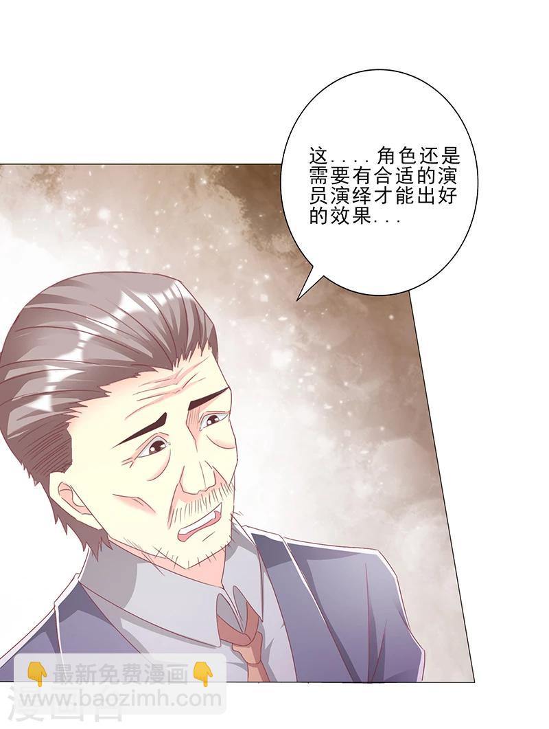 第26话 实力的证明5