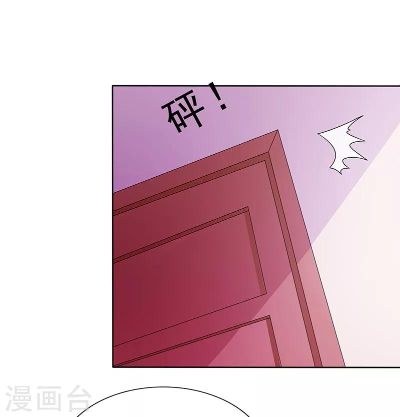 第30话 情人关系1