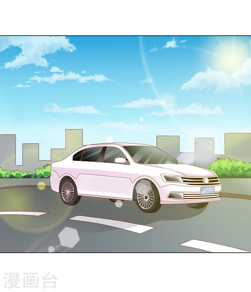 第27话 你养我啊？8