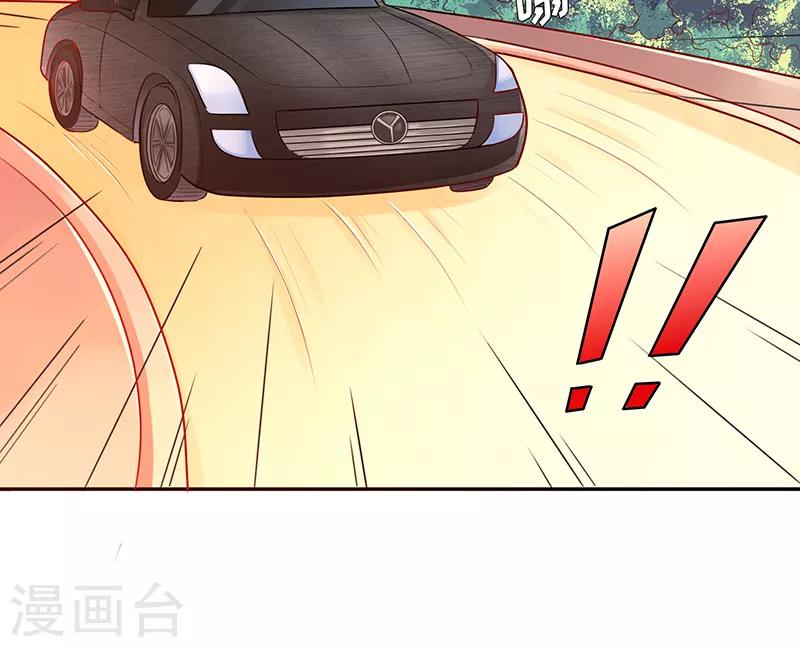 第1话 小鲜肉人设崩塌6