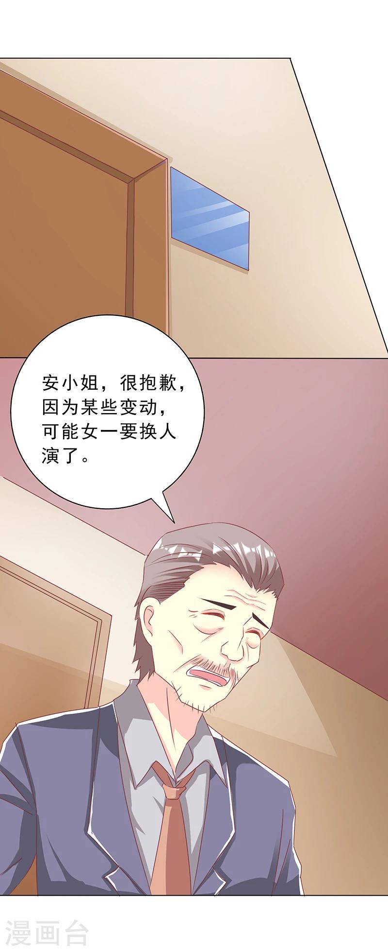 第26话 实力的证明1