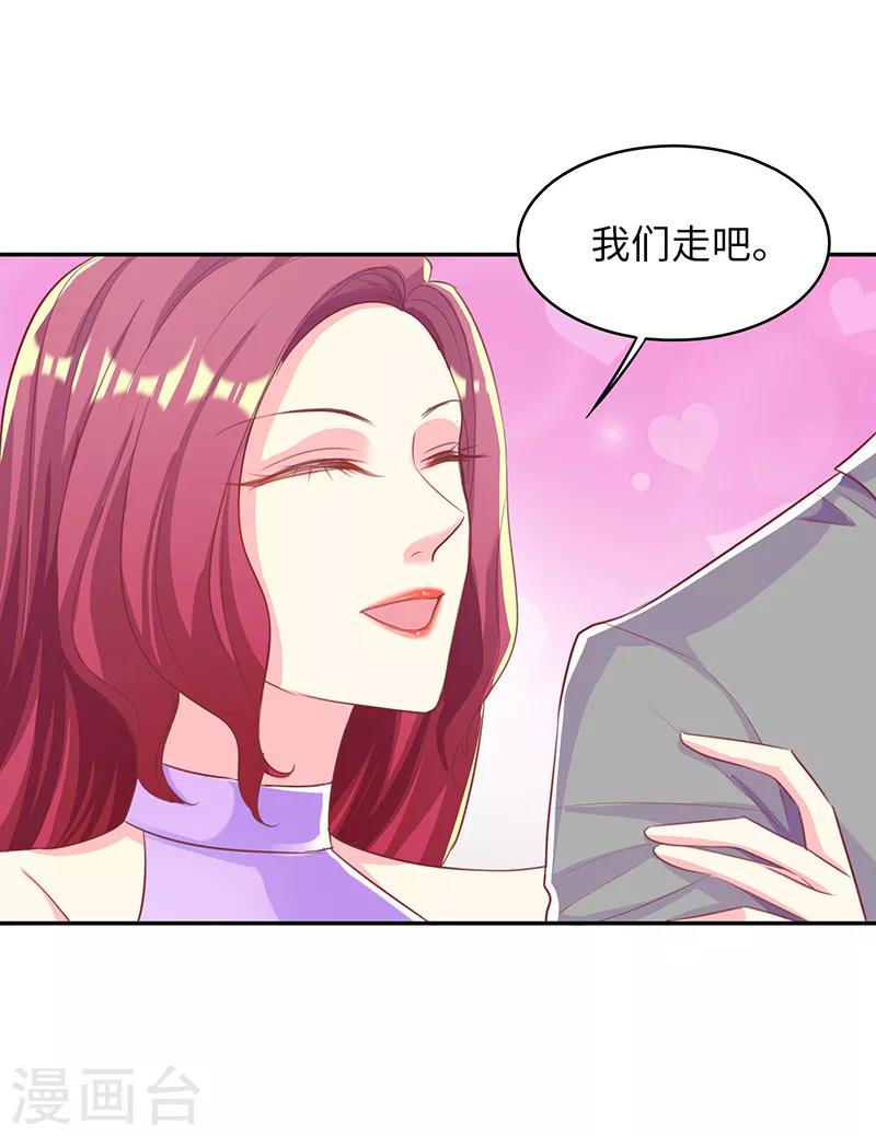 第23话 又开始卖人设9