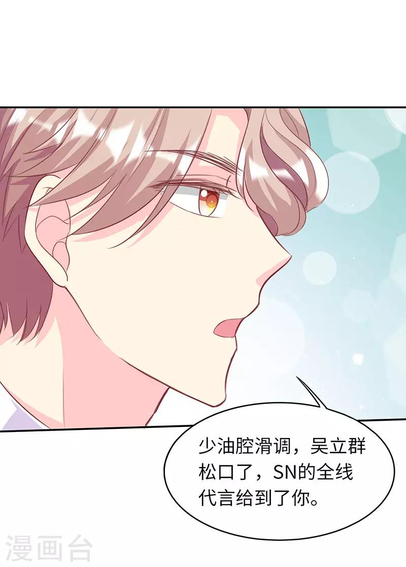 第22话 处理好家事4