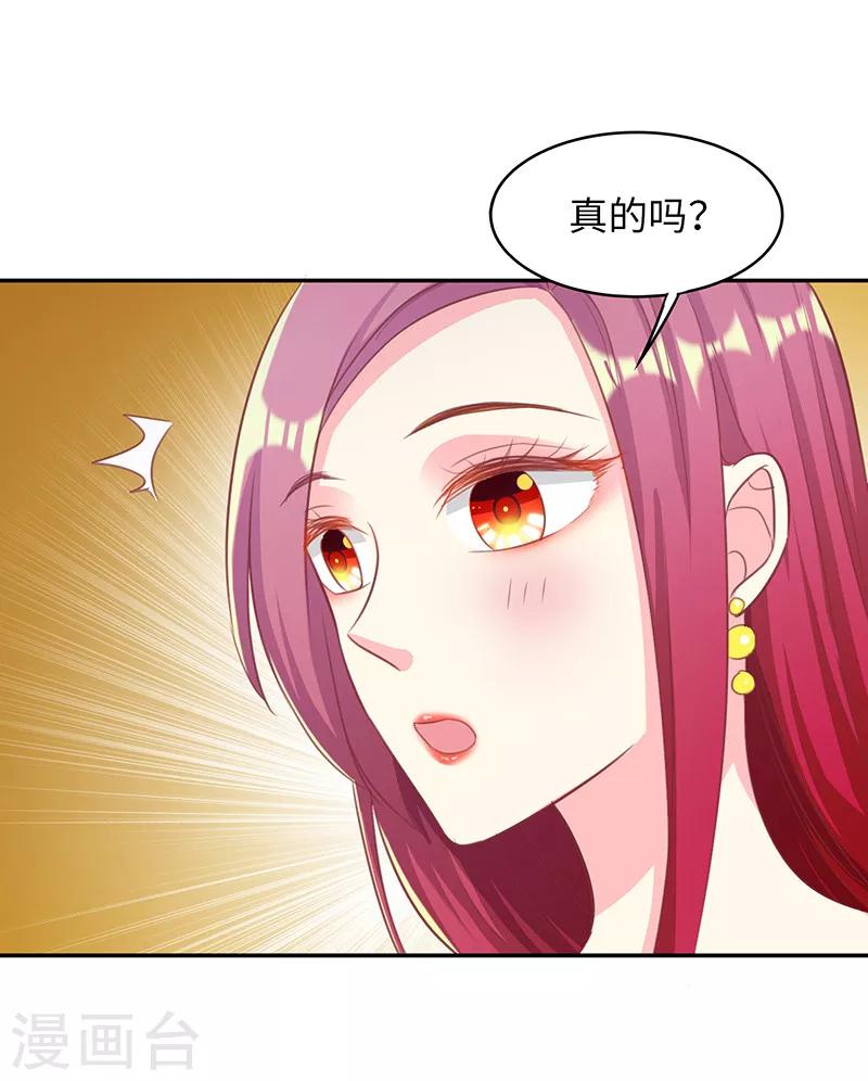 第21话 百无禁忌8