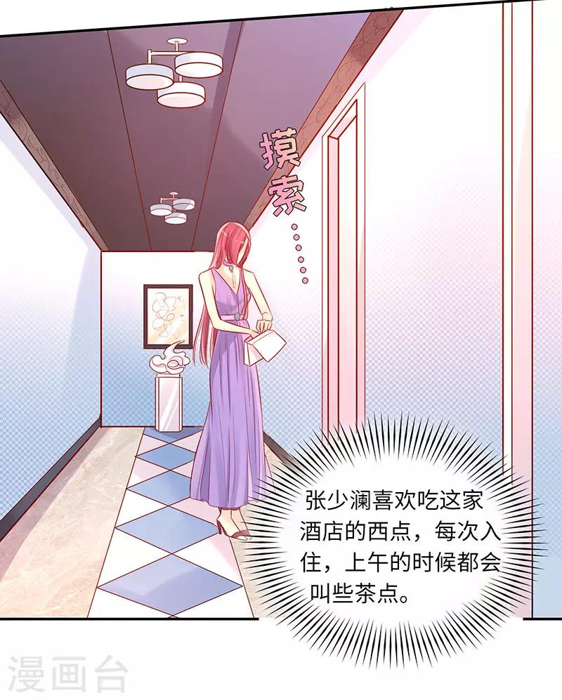 第4话 好久不见3