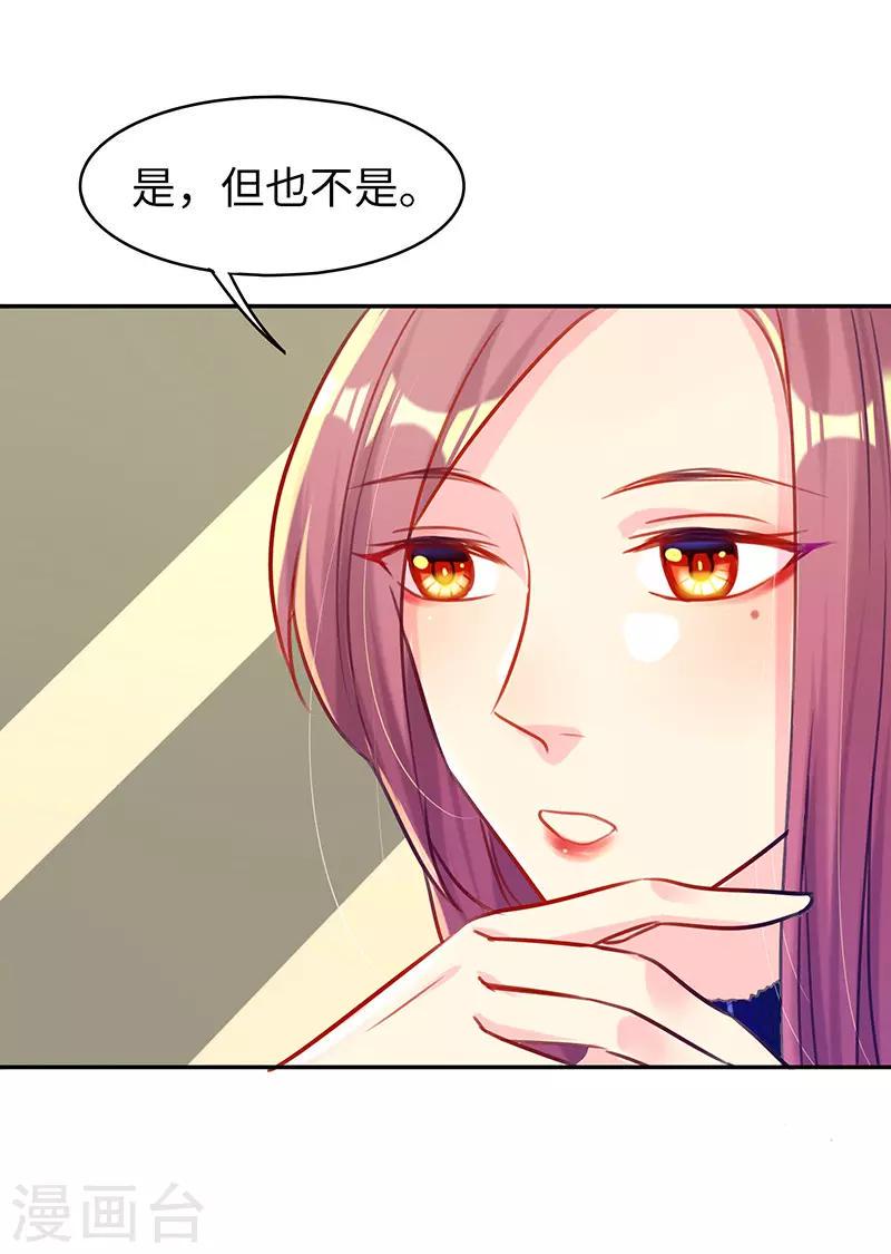 第10话 不会让你后悔的10