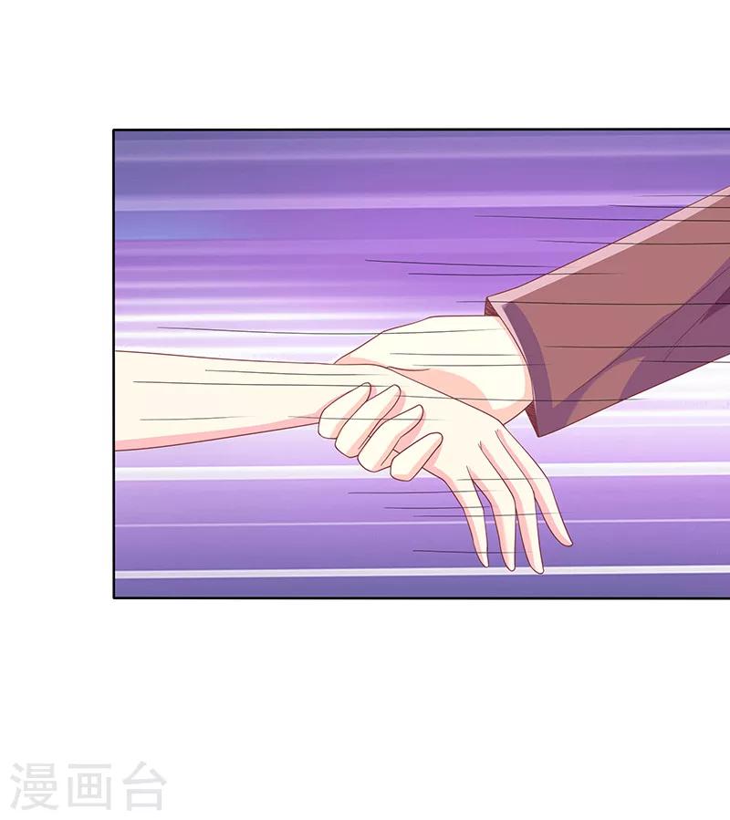 第29话 请你滚远点4