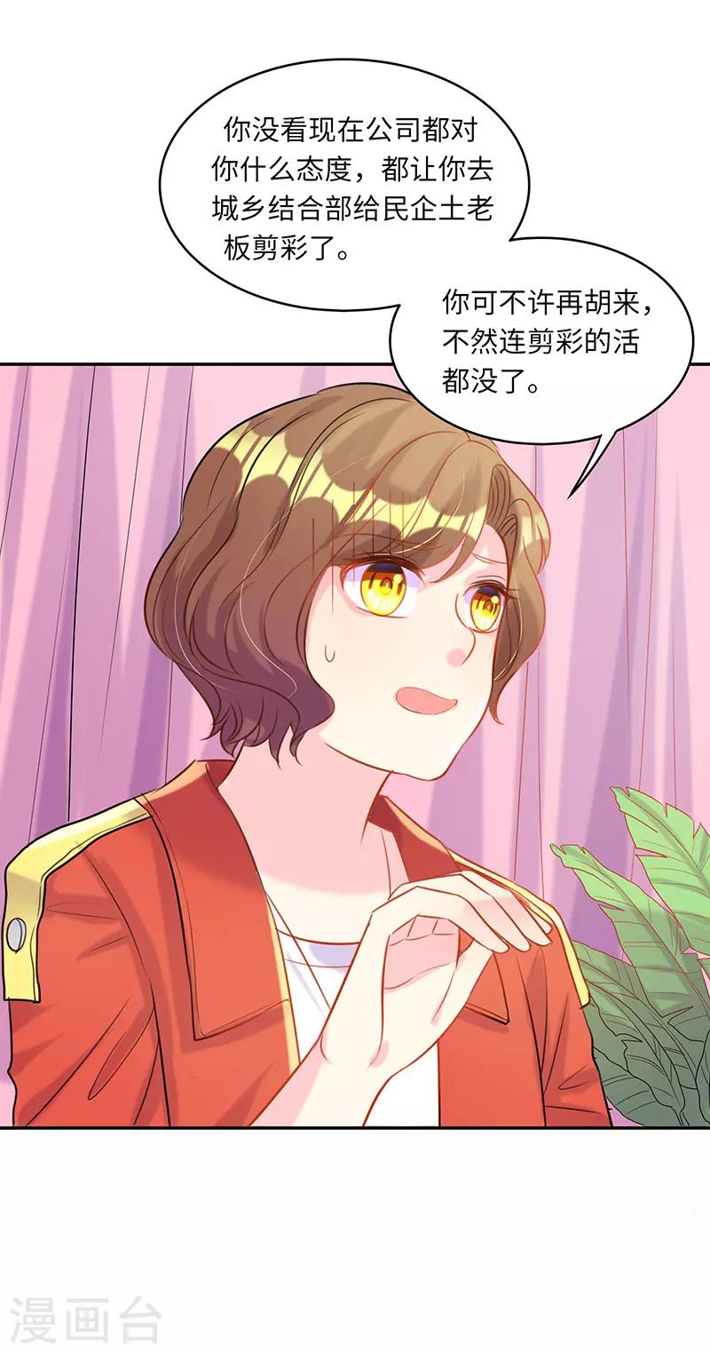 第14话 不要离开我1