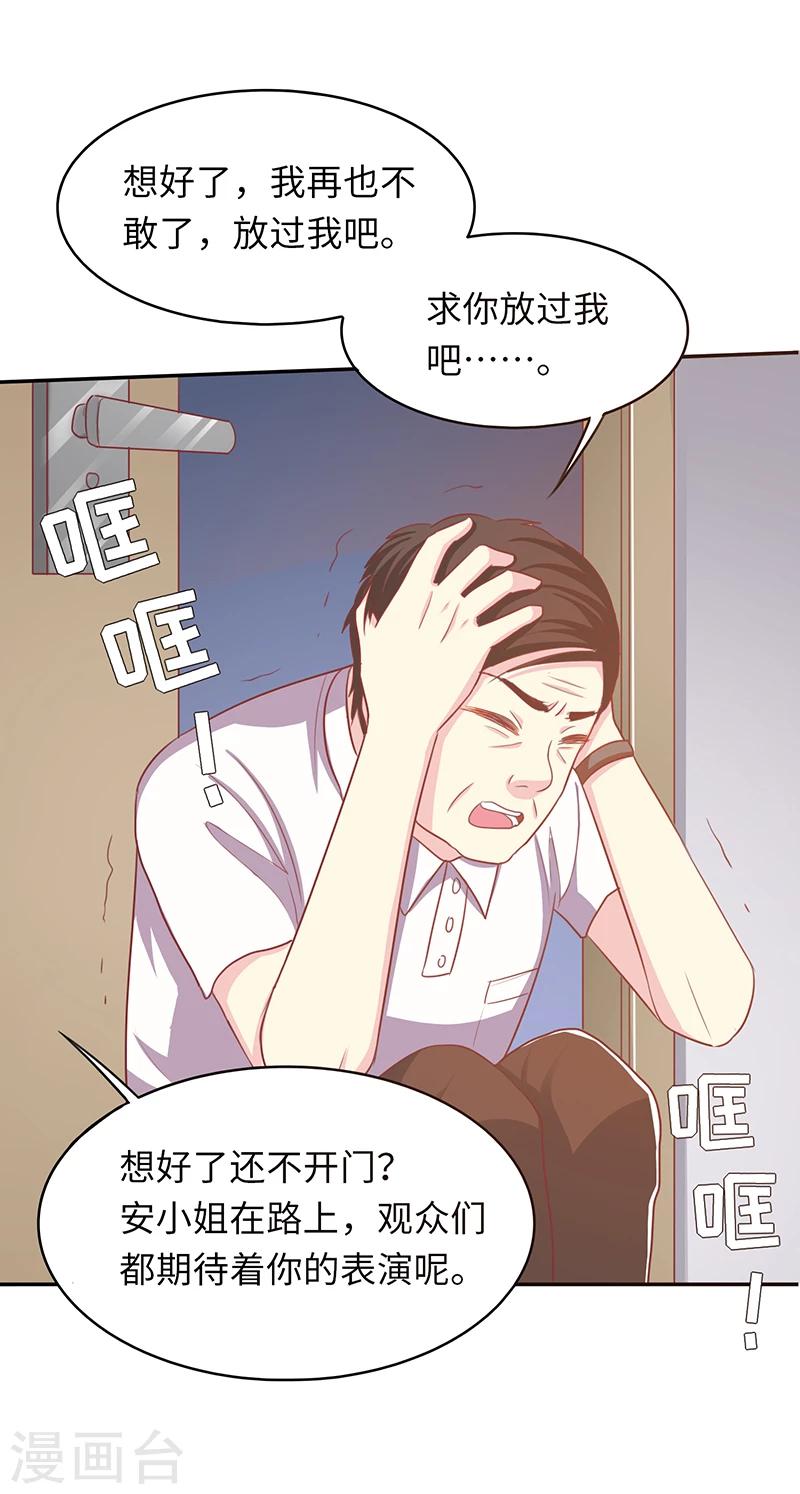 第25话 闯虎穴2