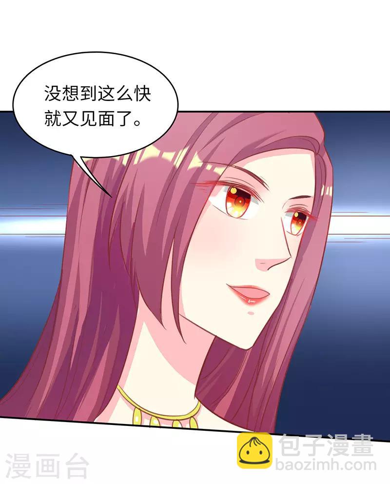 第18话 再次相遇10
