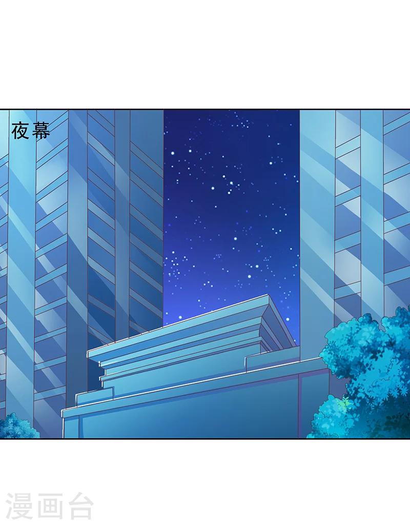 第31话 身体不适6
