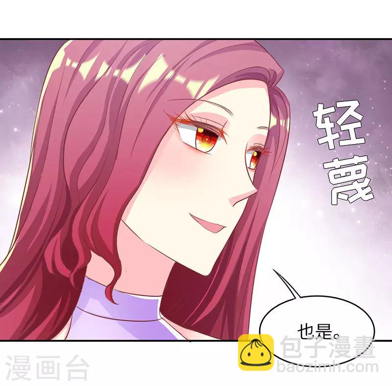 第22话 处理好家事14