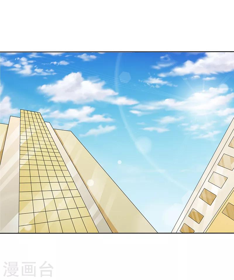 第28话 意料之中7