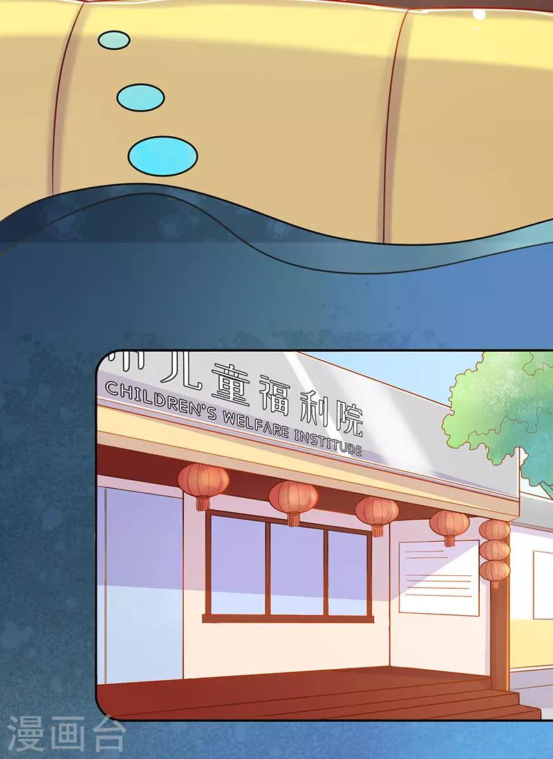 第13话 还债6