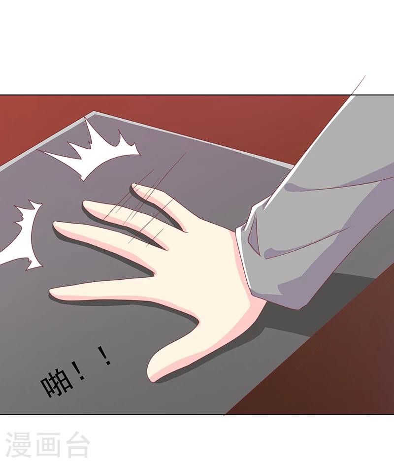 第27话 你养我啊？13