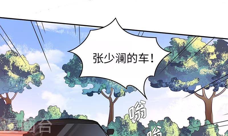 第1话 小鲜肉人设崩塌5