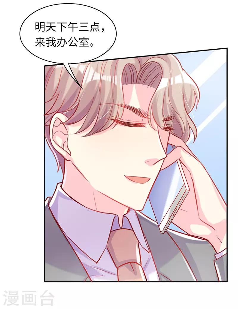 第14话 不要离开我12