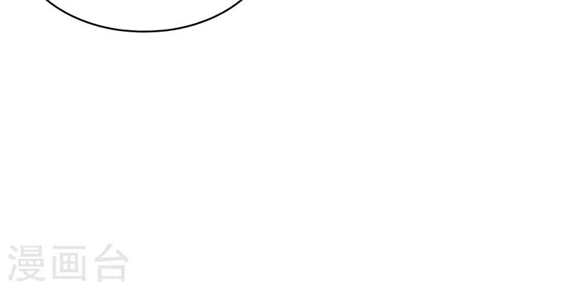 第3话 豁出去不要脸9