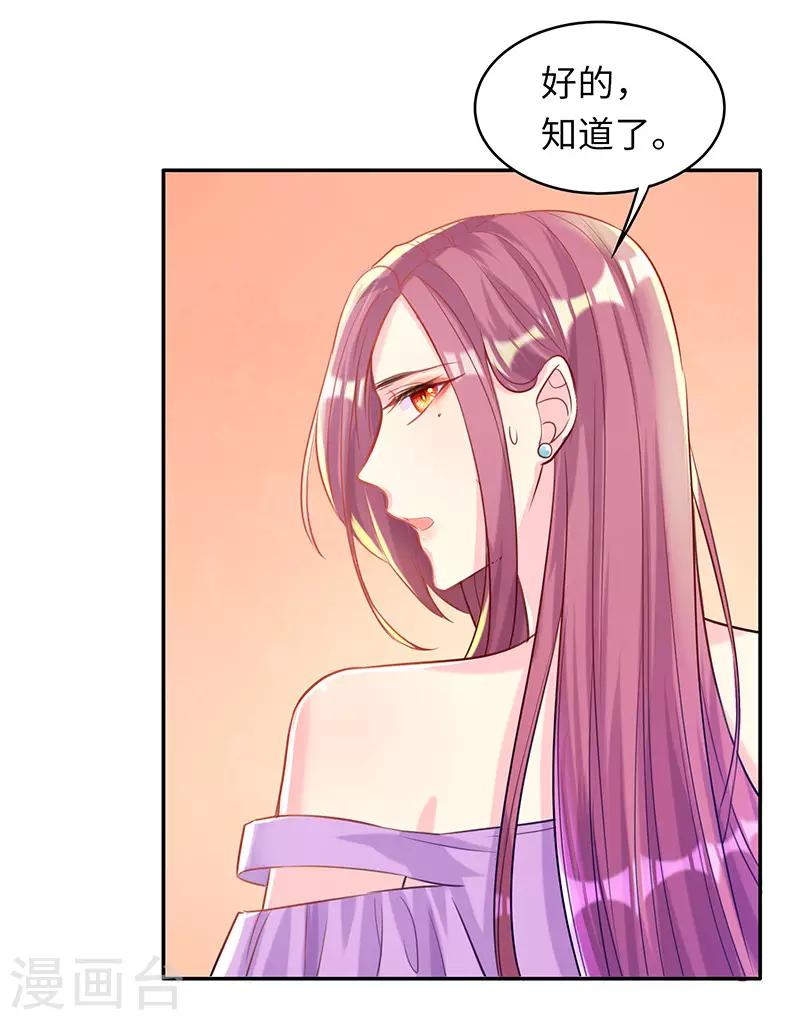 第13话 还债2