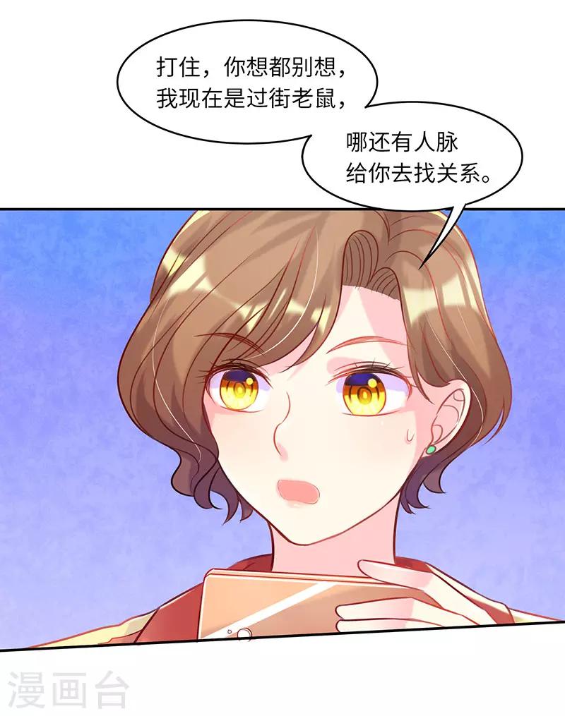 第13话 还债16