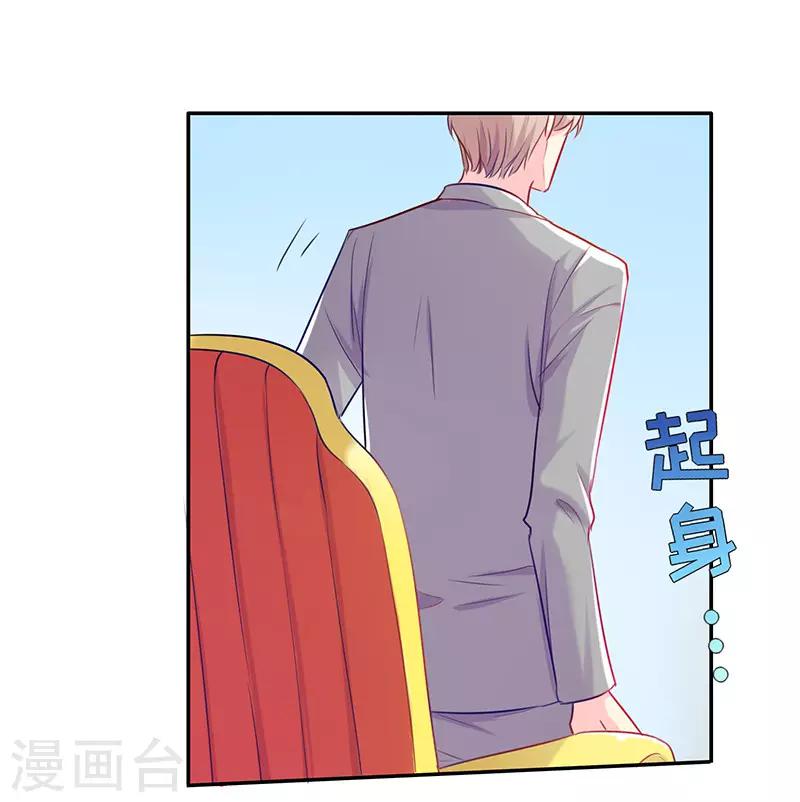 第9话 我还不够性感吗？5