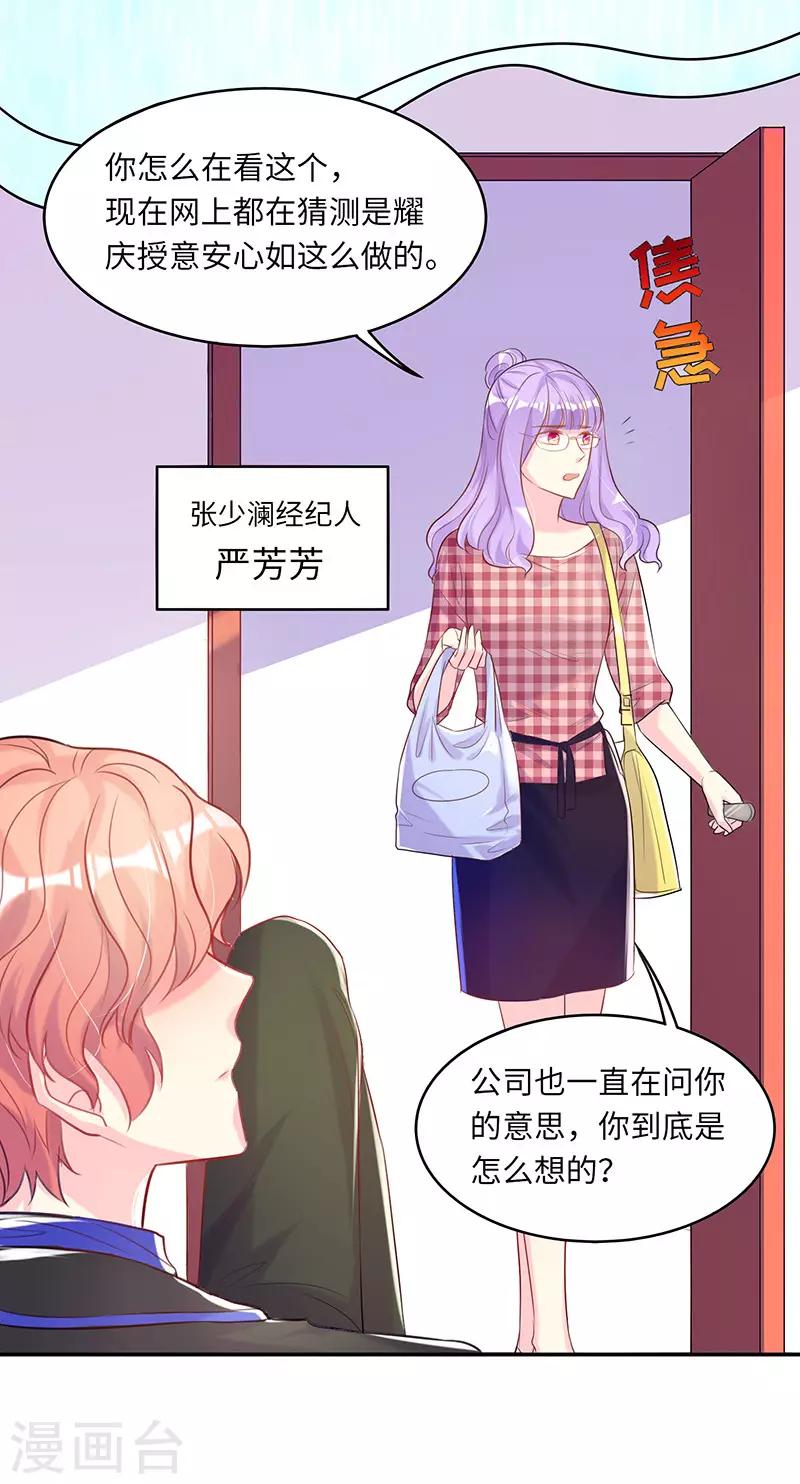 第13话 还债9