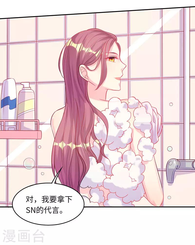 第13话 还债15