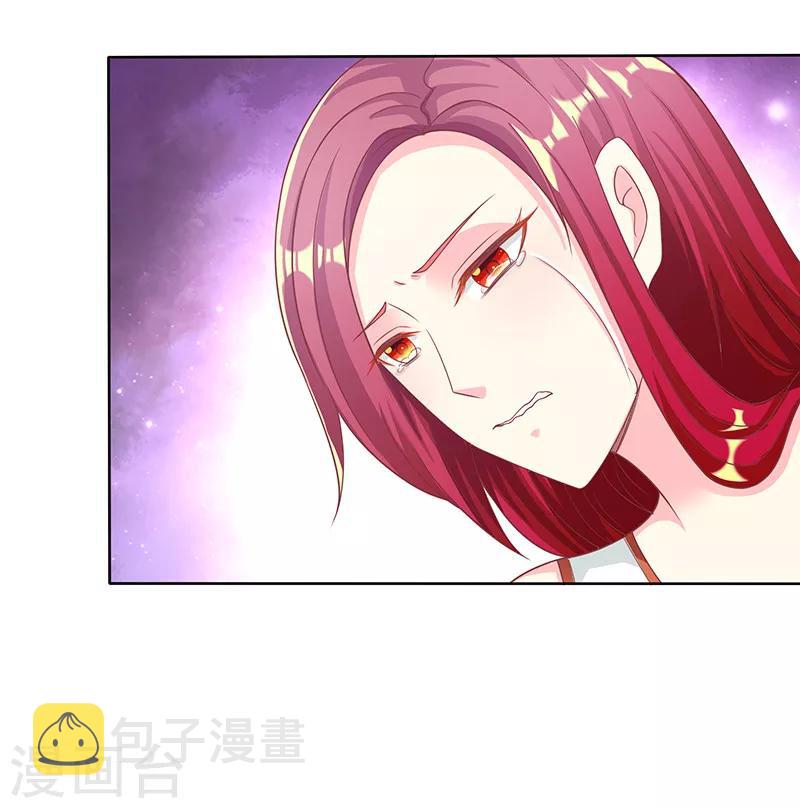 第30话 情人关系5