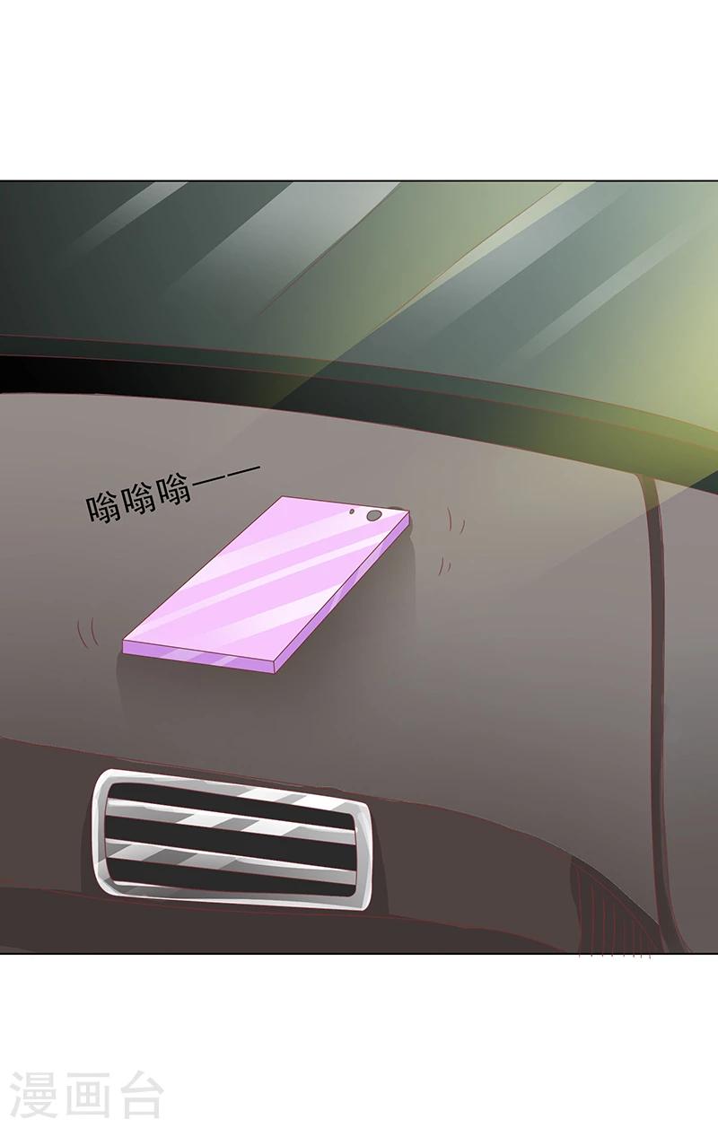第27话 你养我啊？11