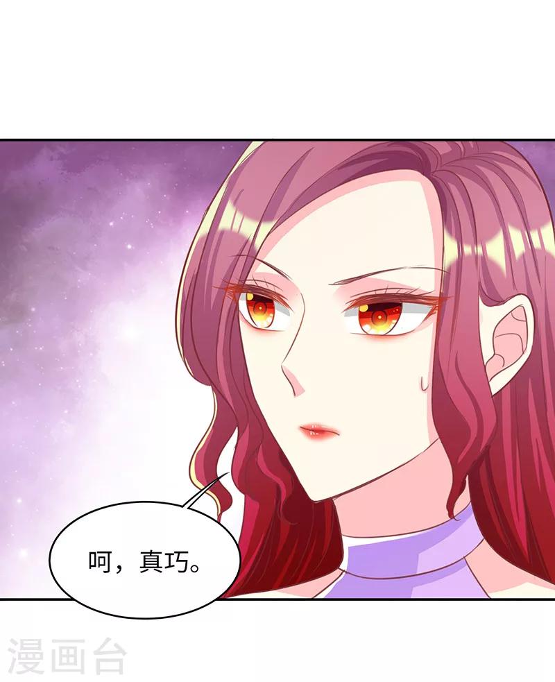 第23话 又开始卖人设3