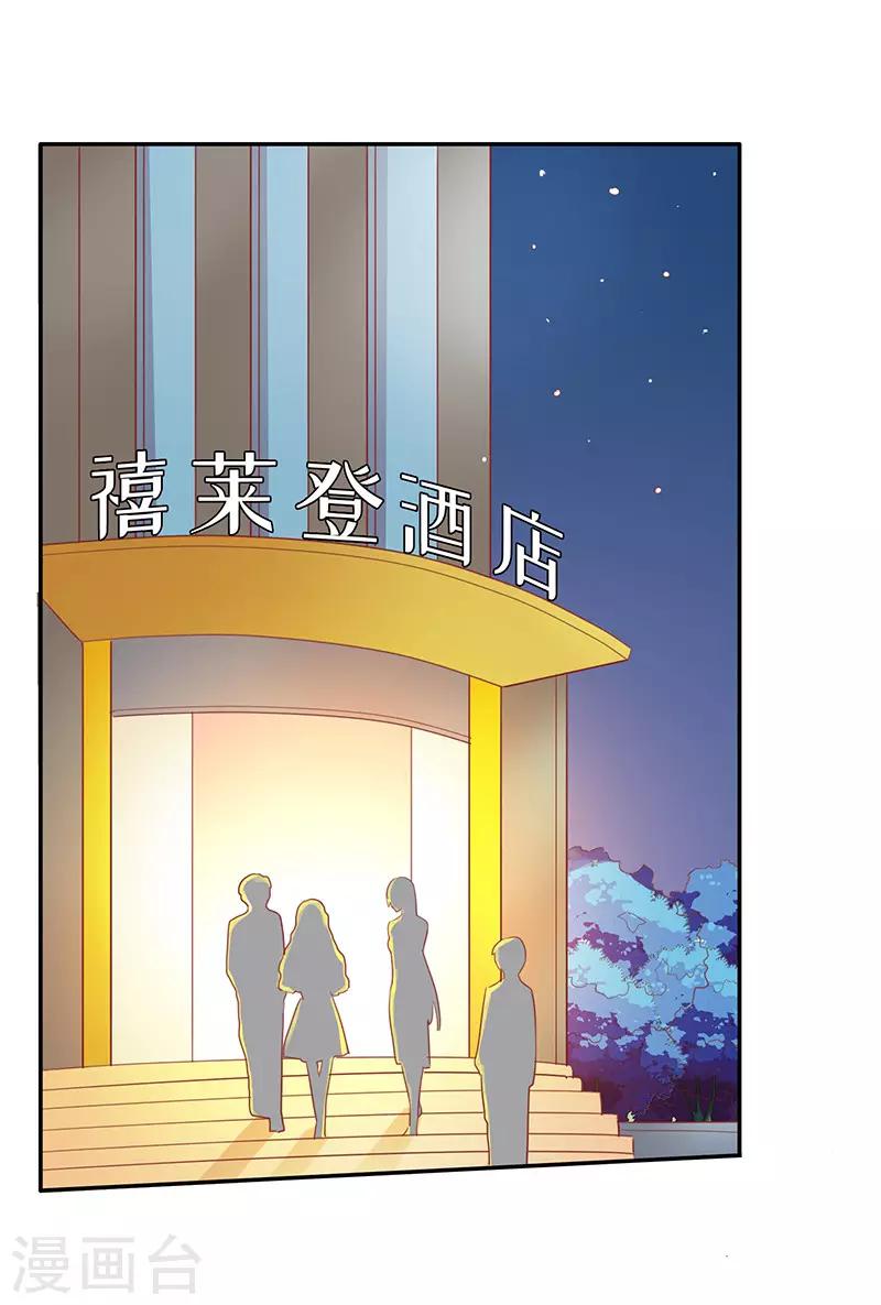 第18话 再次相遇7