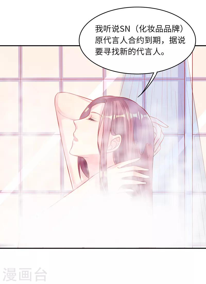第13话 还债13