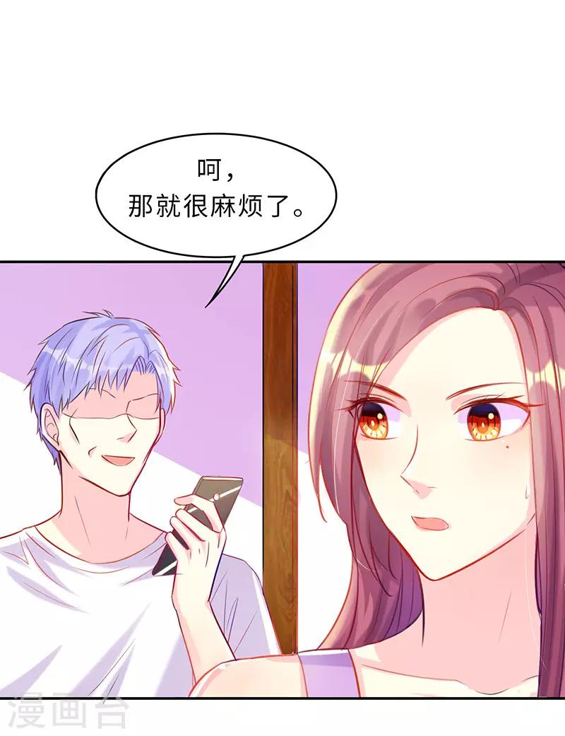 第11话 冤有头，债有主12
