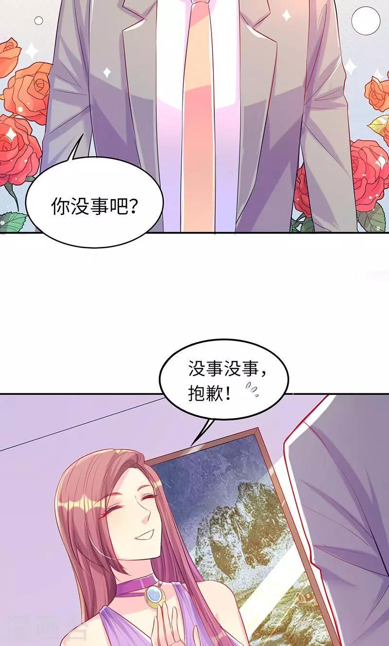 第6话 孽缘6