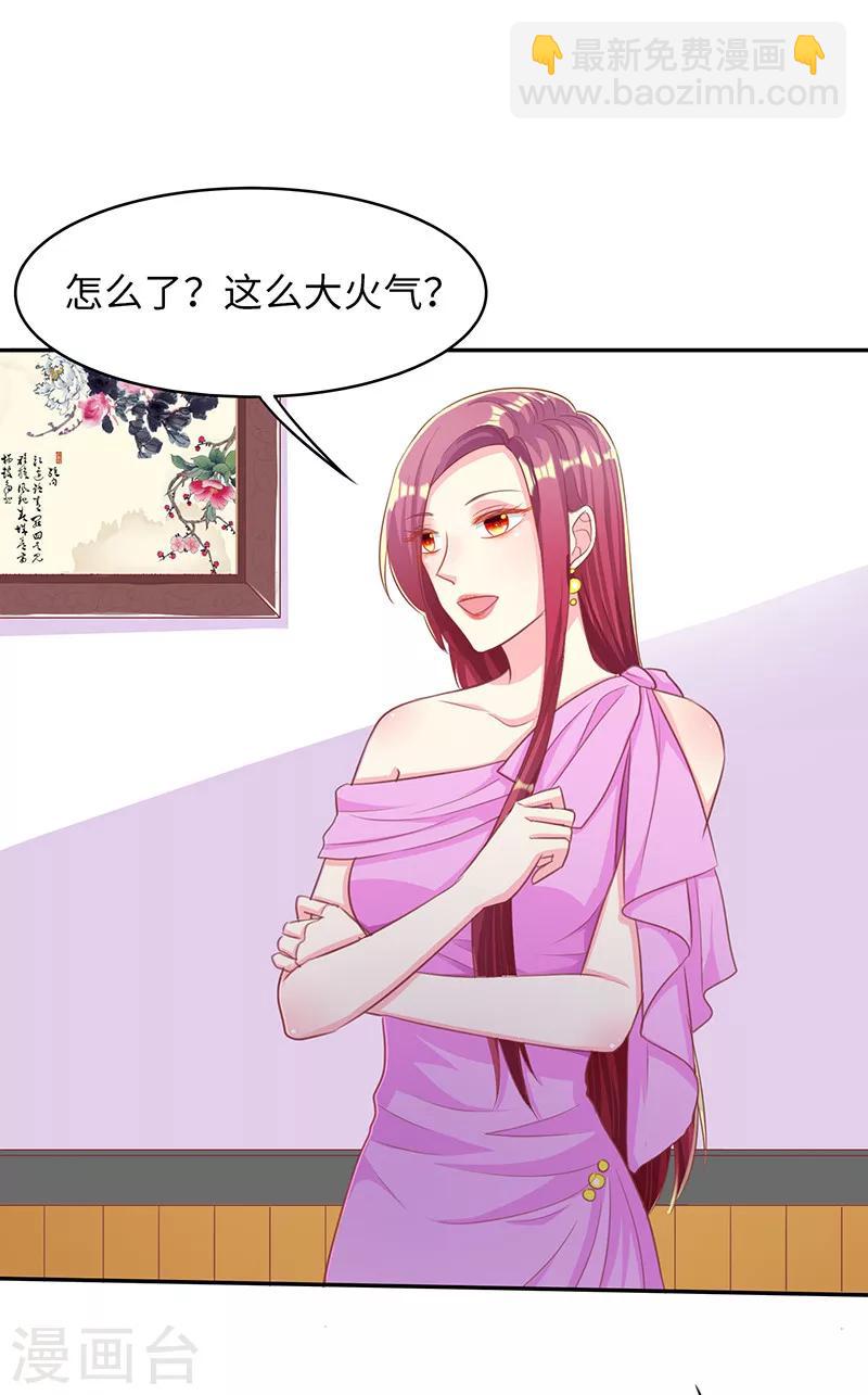 第21话 百无禁忌3