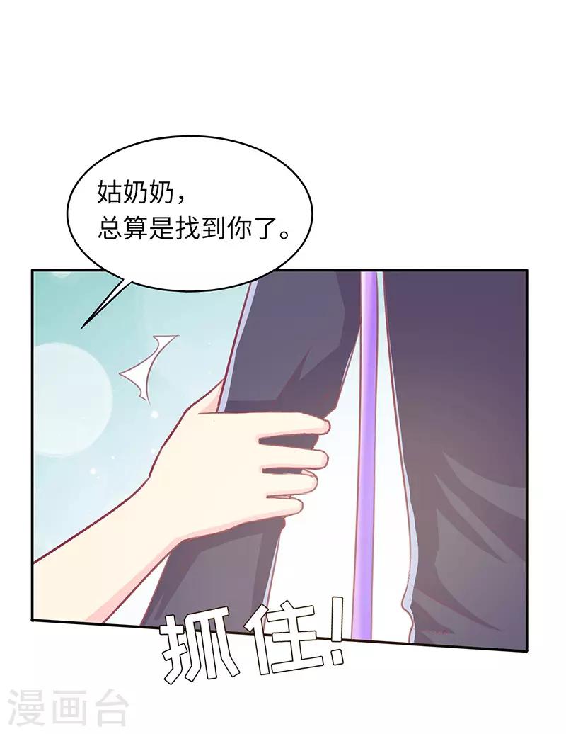 第15话 这叫阳谋16