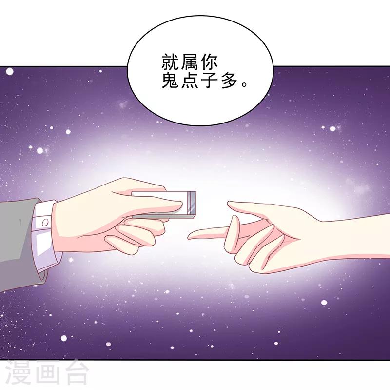 第28话 意料之中6