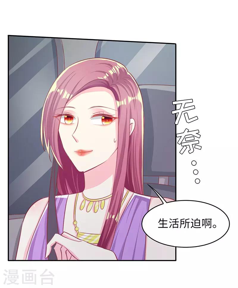 第18话 再次相遇18
