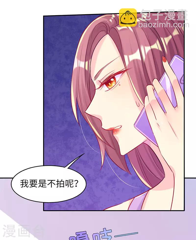 第11话 冤有头，债有主10