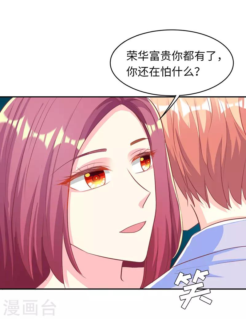 第20话 斗个彻底1